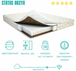 Матрас Balance Status 140х200