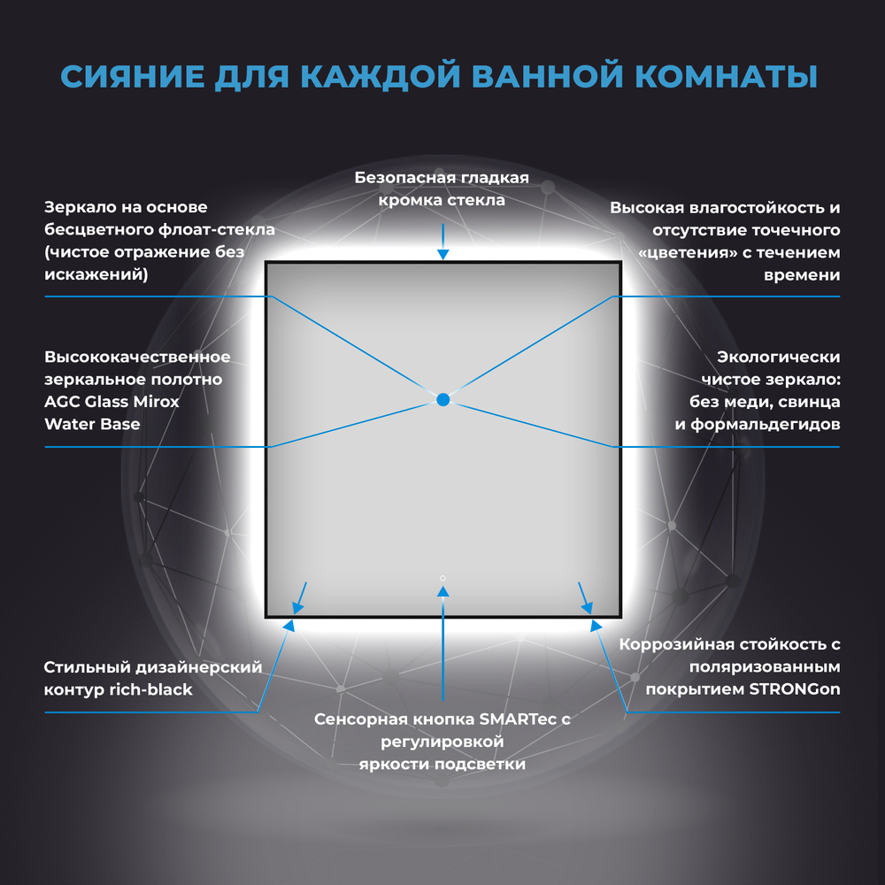 Настенное зеркало для ванной с подсветкой для макияжа