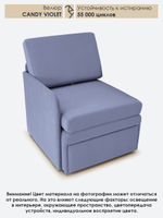 Кресло-кровать "Миник" с правым подлокотником, под правую руку