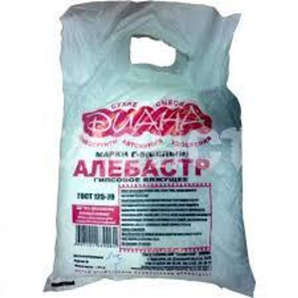Алебастр 1кг Диана