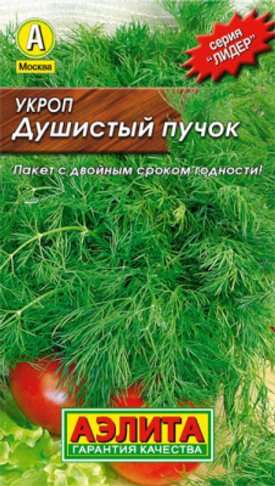 Укроп Душистый пучок 2г Л м/ф М/Ф Аэлита