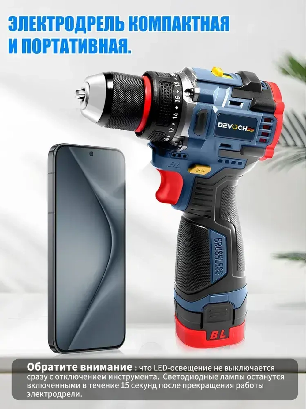 Дрель шуруповерт аккумуляторная16.8B,2АКБ,2Ач