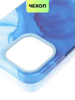 Чехол BROSCORP для Apple iPhone 14 Pro Max (арт. IP14PROMAX-AQUARELLE-BLUE)
