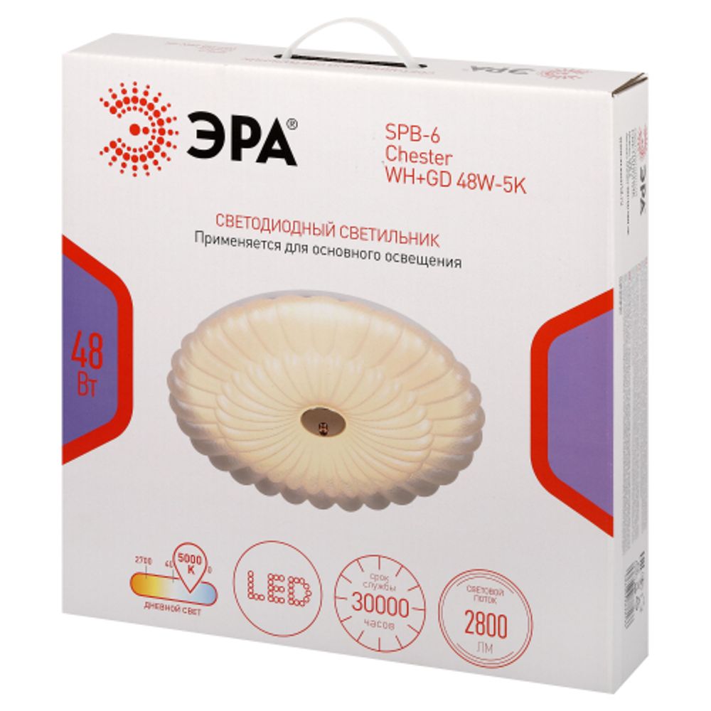 Светильник потолочный светодиодный ЭРА Классик без ДУ SPB-6 Chester 48W-5K WH+GD 5000К белый/золото