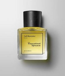 Аромадиффузор для дома Сицилийский бергамот, Лаб Фрагранс