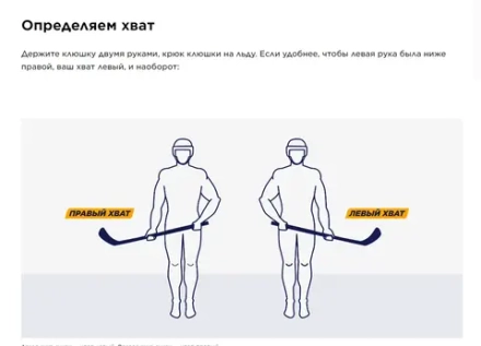 Клюшка STC JR MAX 1.5