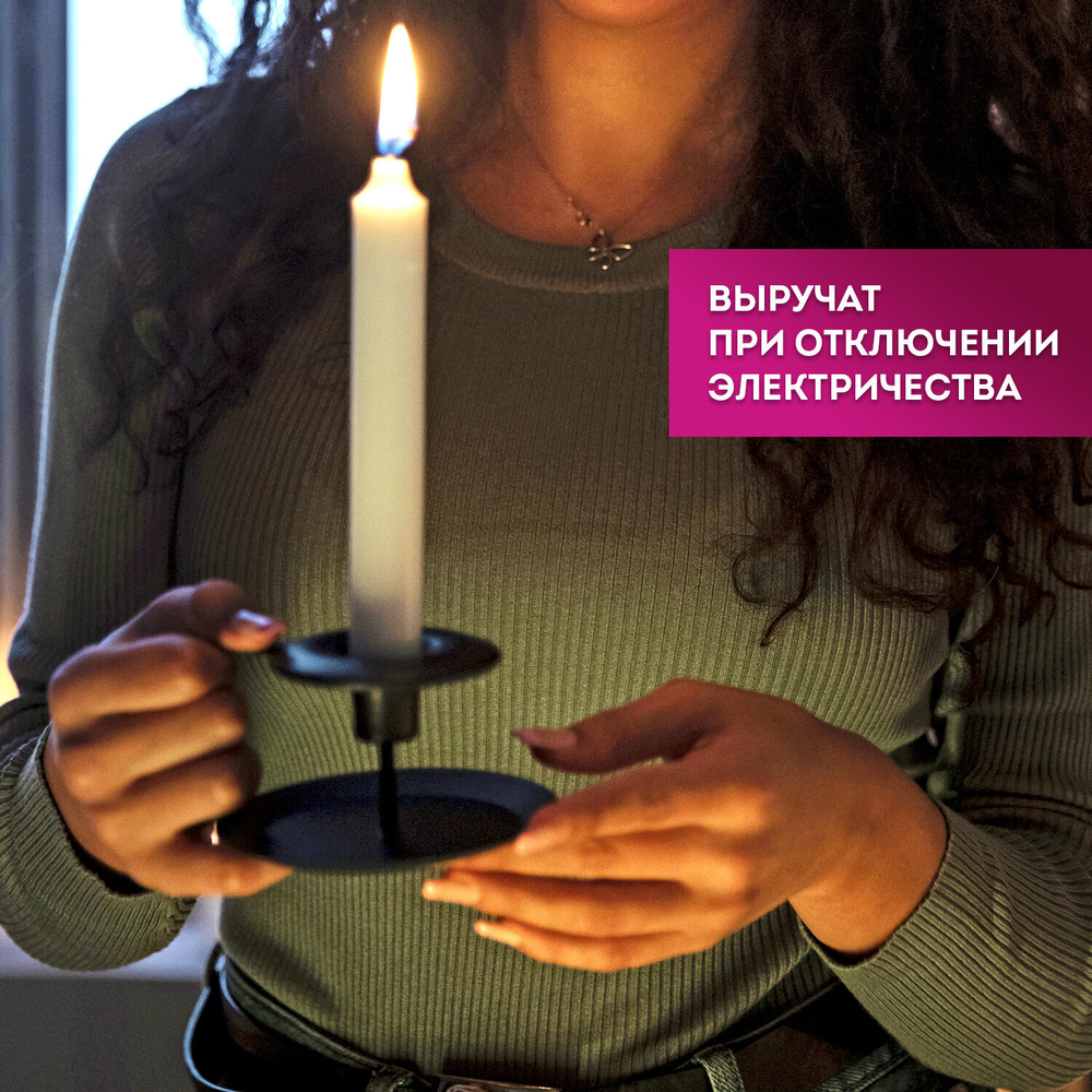 Свечи хозяйственные Standard до 5 часов комплект 6 шт. H=165 мм D=16 мм в пленке LAIMA (20 штук в упаковке)