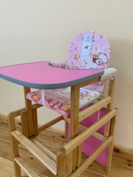 Стульчик для кормления Карапуз (Розовый)