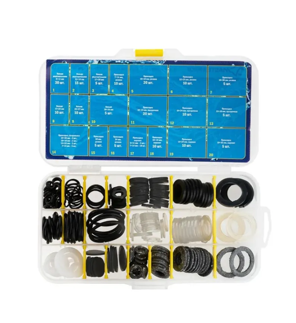 Набор прокладок для смесителя № 4, 216 пред. поштучно