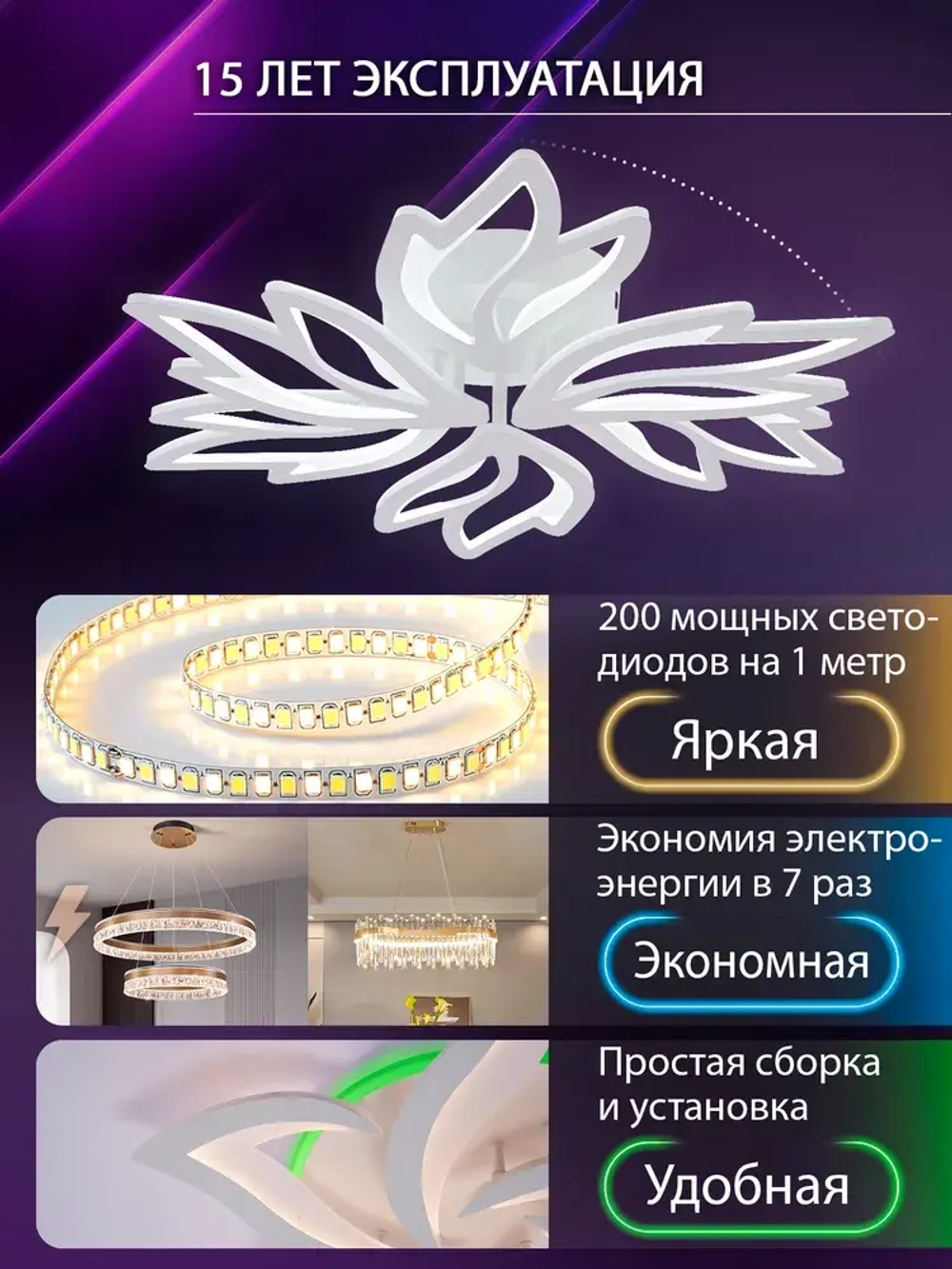 Natali Kovaltseva Люстра, LED, 121 Вт