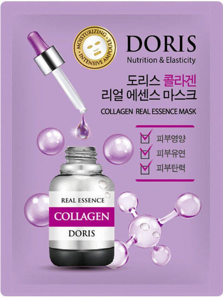 [DORIS]  Тканевая маска для лица КОЛЛАГЕН COLLAGEN Real Essence Mask, 1 шт*25 мл