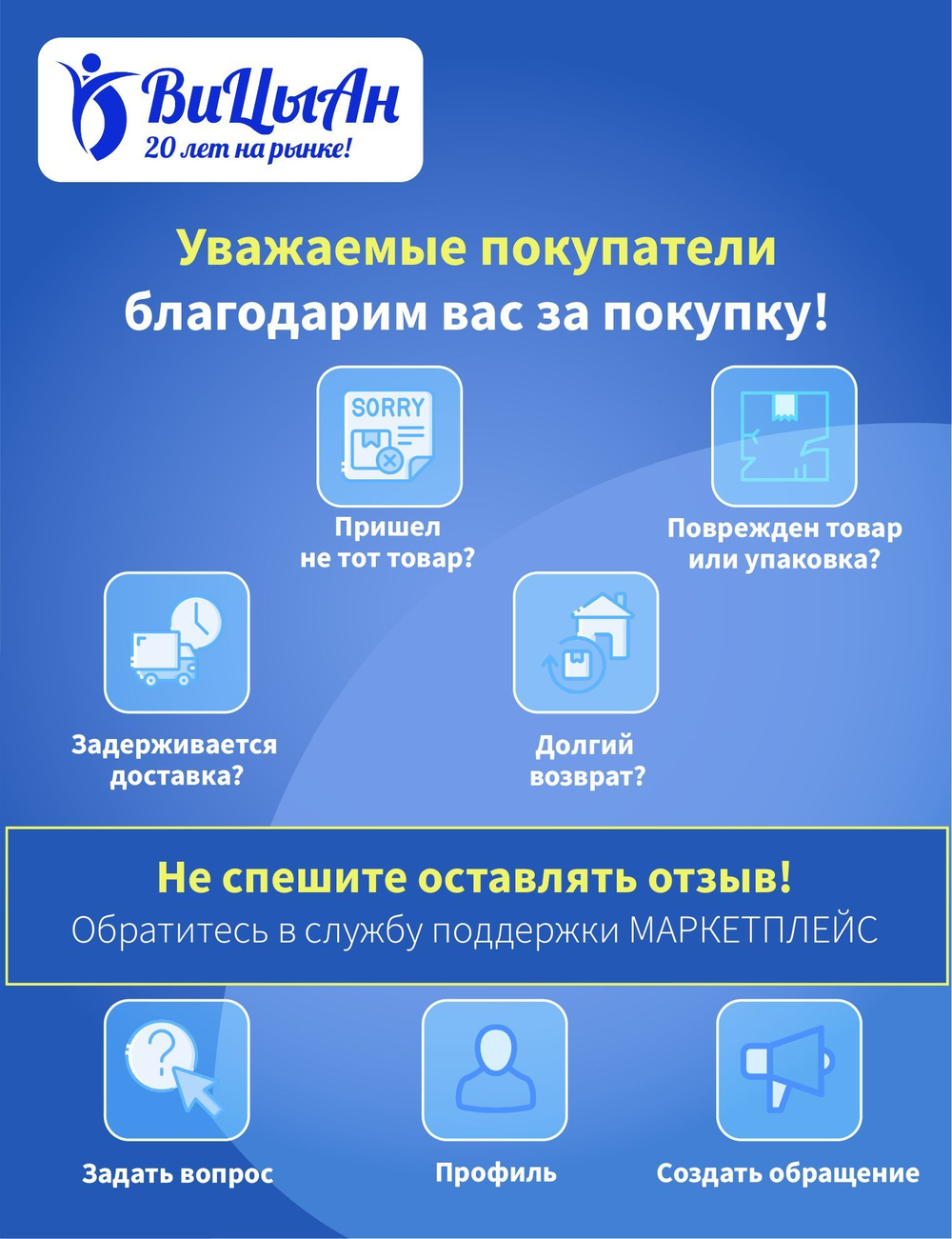 Матрац слайдер 170*50 см для перемещения пациентов