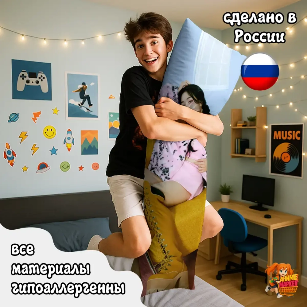 Дакимакура TWICE Чихё