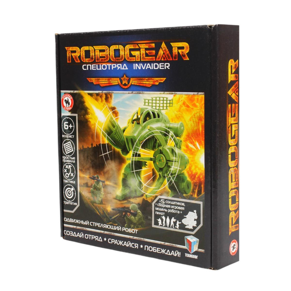 Игровой набор Robogear «Спецотряд Invaider» (робот+пилот+5 солдатиков) (Р.С.)