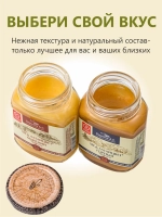 Набор меда 2 вкуса: майский, горный 200 гр