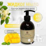 Prof-Royal Жидкое мыло Black Currant для рук парфюмированное с ароматом Черной смородины, 300 мл