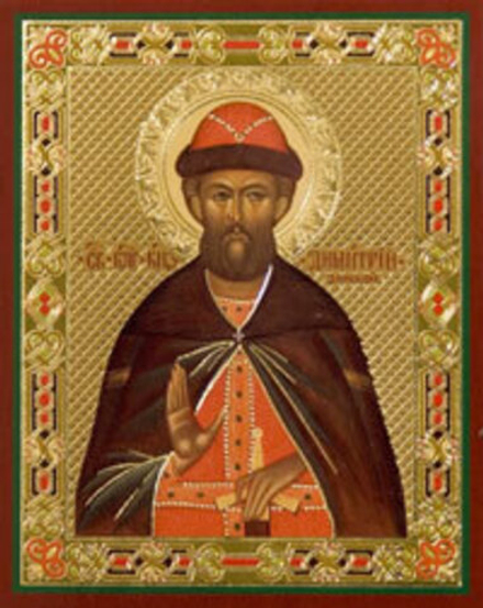 Икона на деревянной основе Димитрий Донской св. блгв. вел. кн. 8х6 с тиснением золотой фольгой, в уп