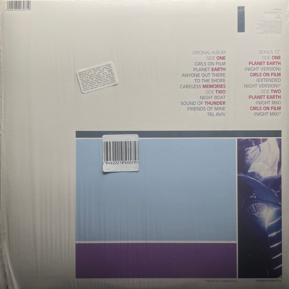 Duran Duran ‎– Duran Duran 2LP (Европа)