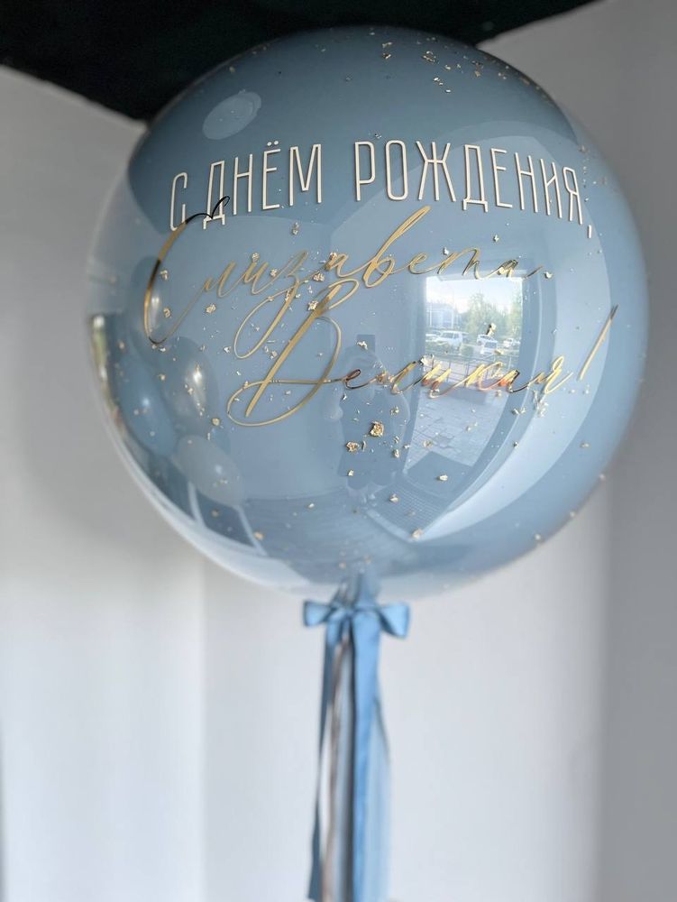 Шар большой стеклянный пыльно голубой №3291