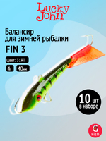 Балансир Lucky John FIN 4 60мм/12HRT