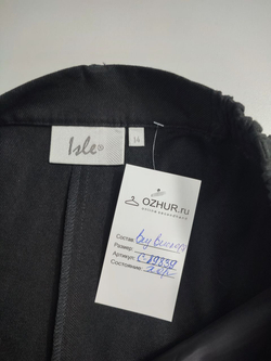 Брюки классические темные 50 размер