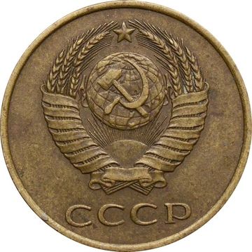 3 копейки 1980