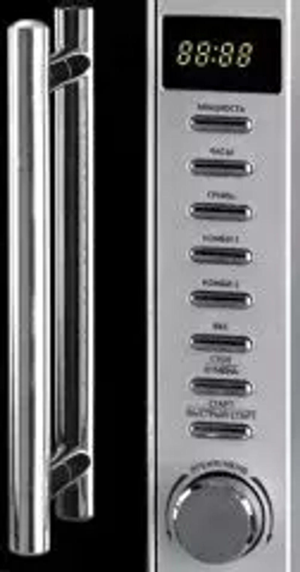 Микроволновая печь BBK 20MWG-733T/BS-M черный/серебро