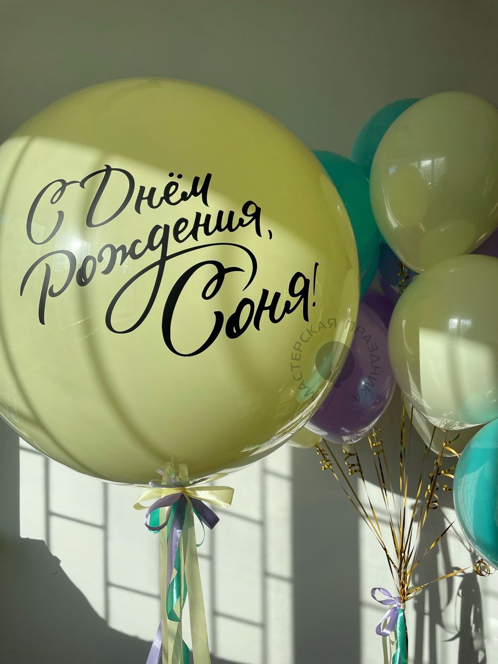 "Поцелуй солнца" (набор из 18 шаров) №2164  Изображение2