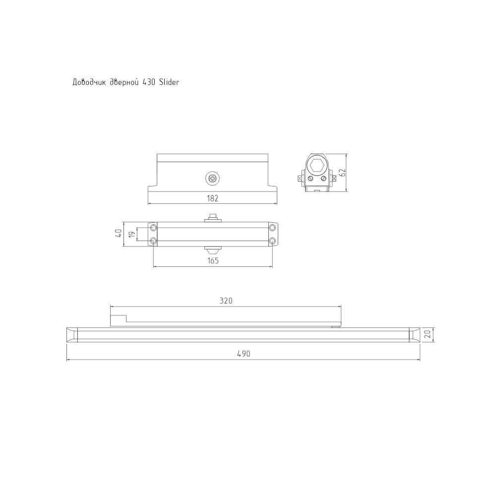 Дверной доводчик ISP 430 Slider (серый)