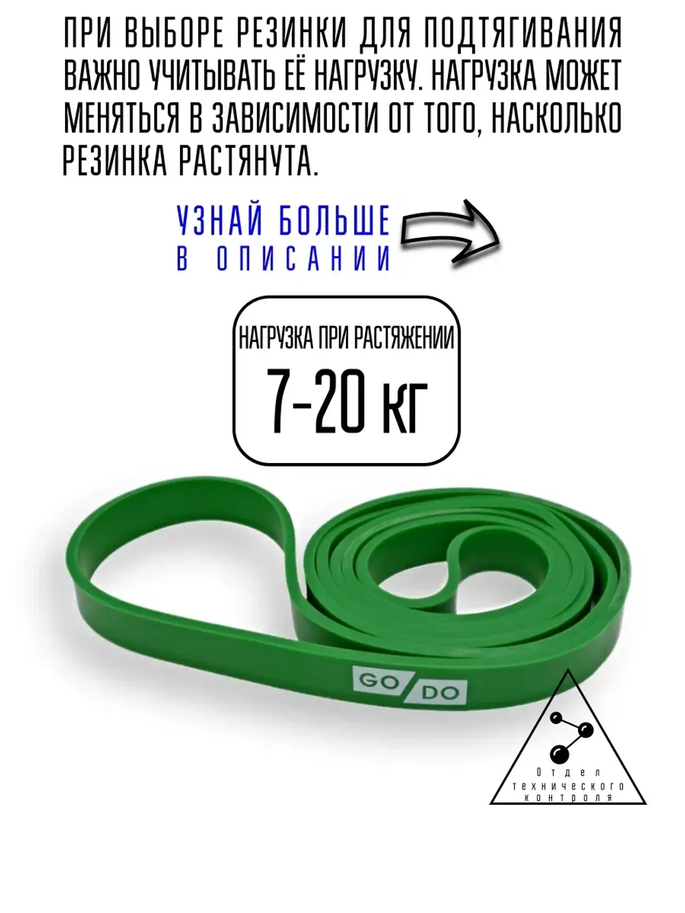 7-20 кг резиновая петля для подтягиваний