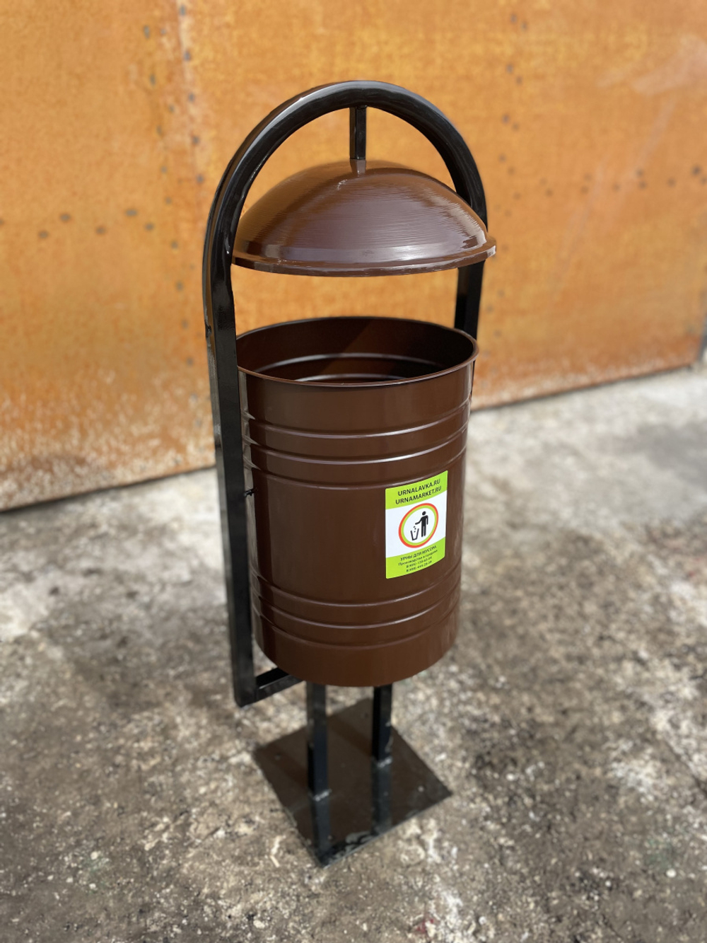 Урна "Космос" 20 литров