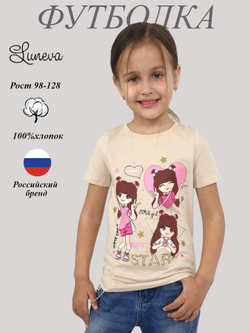 6-91-5 Футболка для девочки