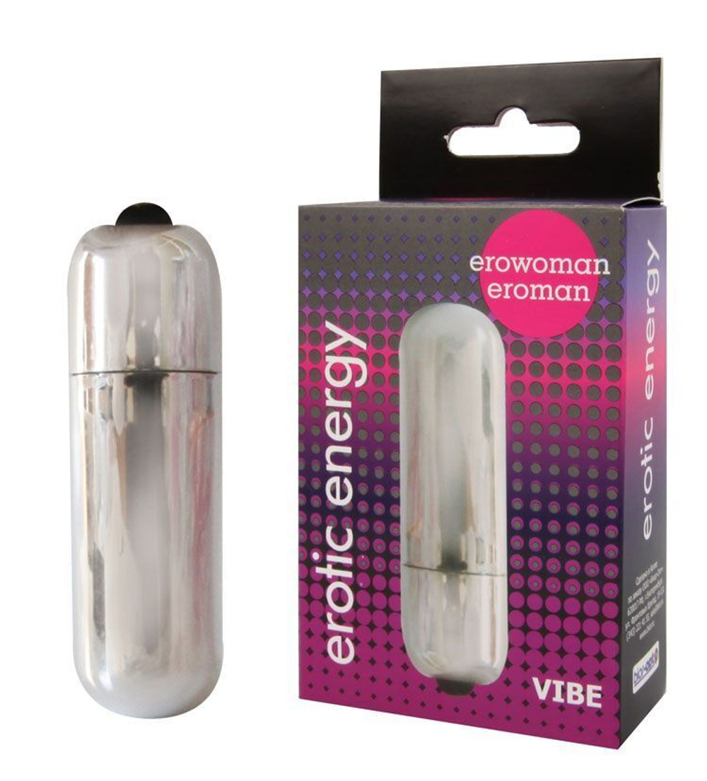 Серебристая вибропуля Erowoman-Eroman - 5,5 см. (Цвет: серебристый)
