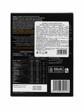 Карамель BlackMo Со вкусом кофе эспрессо 250 г