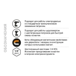 Держатель для бит 1/4" HEX 150 мм 1 шт NOX Corebit Адаптер удлинитель для бит