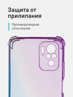 Чехол ROSCO для Xiaomi Redmi Note 10;Xiaomi Redmi Note 10S;Poco M5s оптом (арт. XM-RN10-HARD-TPU-VIOLET-BLUE)