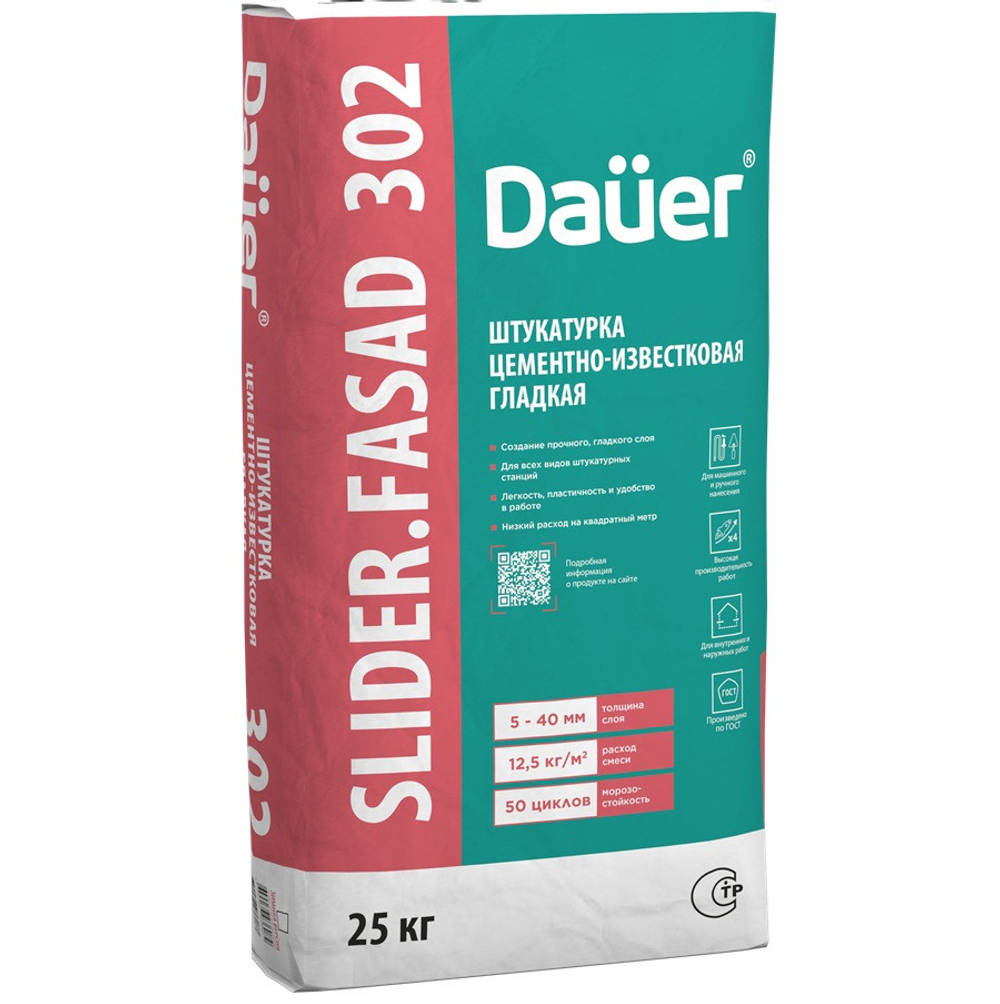 Штукатурка цементно-известковая гладкая Dauer Slider Fasad 302 25 кг