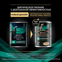 Pro Plan VET EN 400 г - диета консервы для собак при проблемах пищеварения, Gastrointestinal