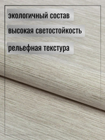 Обои белорусские бумажные 53 см * 10 м  Алтея фон к-61
