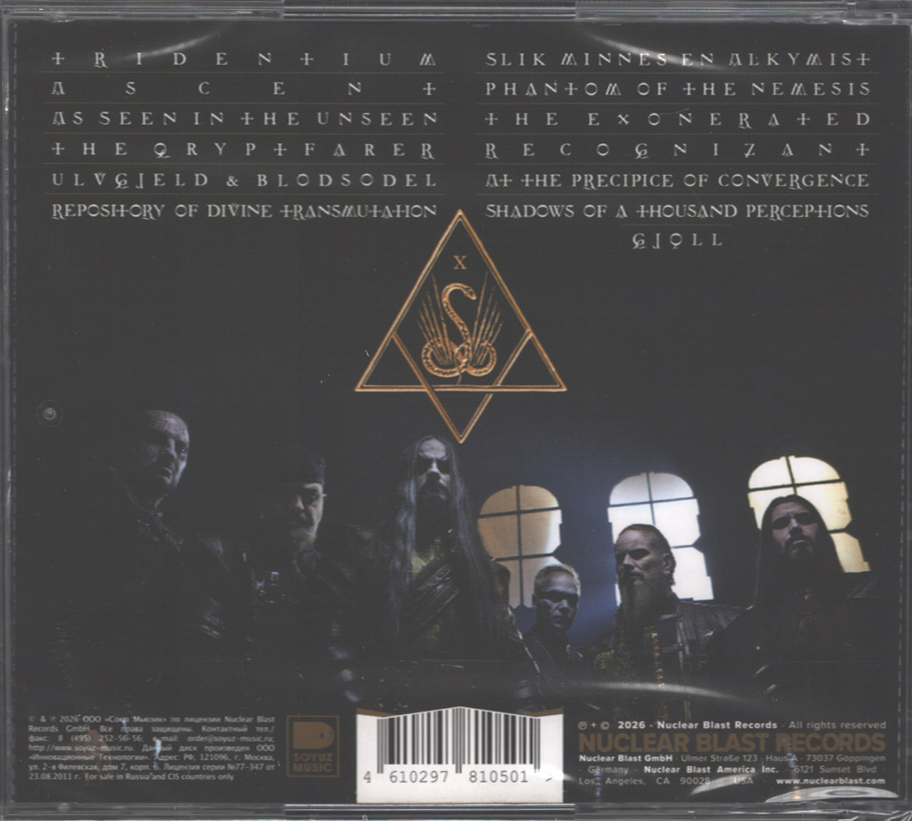 Dimmu Borgir / Grand Serpent Rising (RU)(CD)