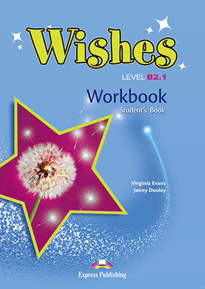 Wishes B2.1 WorkBook - рабочая тетрадь для ученика