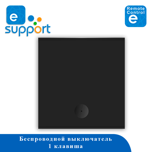 Проходной / дублирующий выключатель 1С-90 ULTRA-B (REMOTE CONTROL) eWeLink