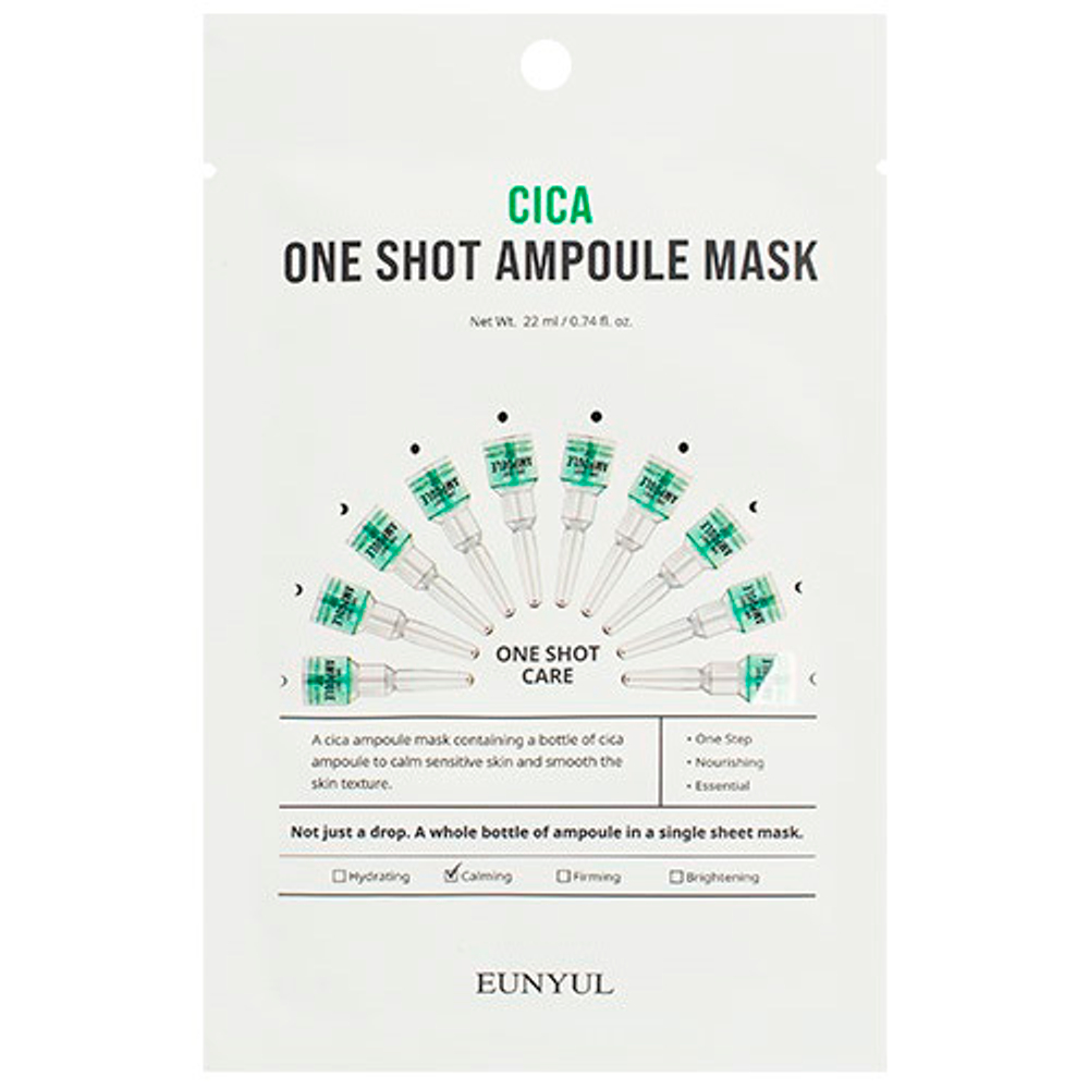 Смягчающая тканевая маска для лица с Центеллой Азиатской Eunyul Cica One Shot Ampoule Mask 5шт