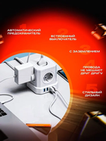 Удлинитель сетевой; 5 розеток с 4 USB, сетевой фильтр с предохранителем, длина кабеля 3м
