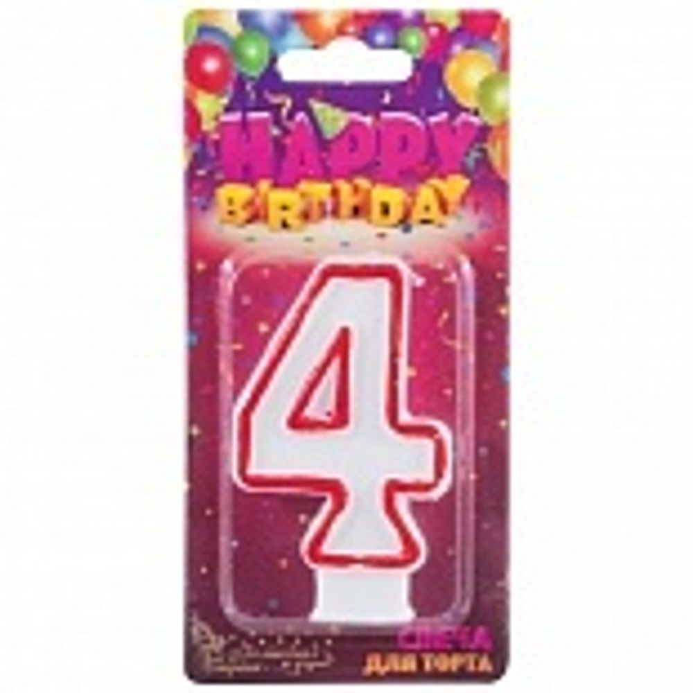 Свеча для торта цифра 4 (600/1)
