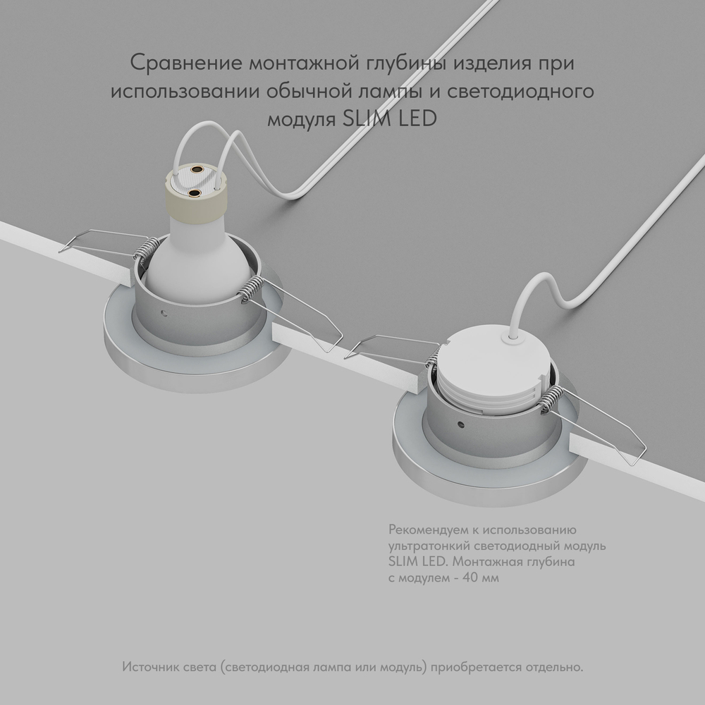 DK3012-AL Встраиваемый светильник влагозащ., IP 44, 50 Вт, GU10, серый, алюминий