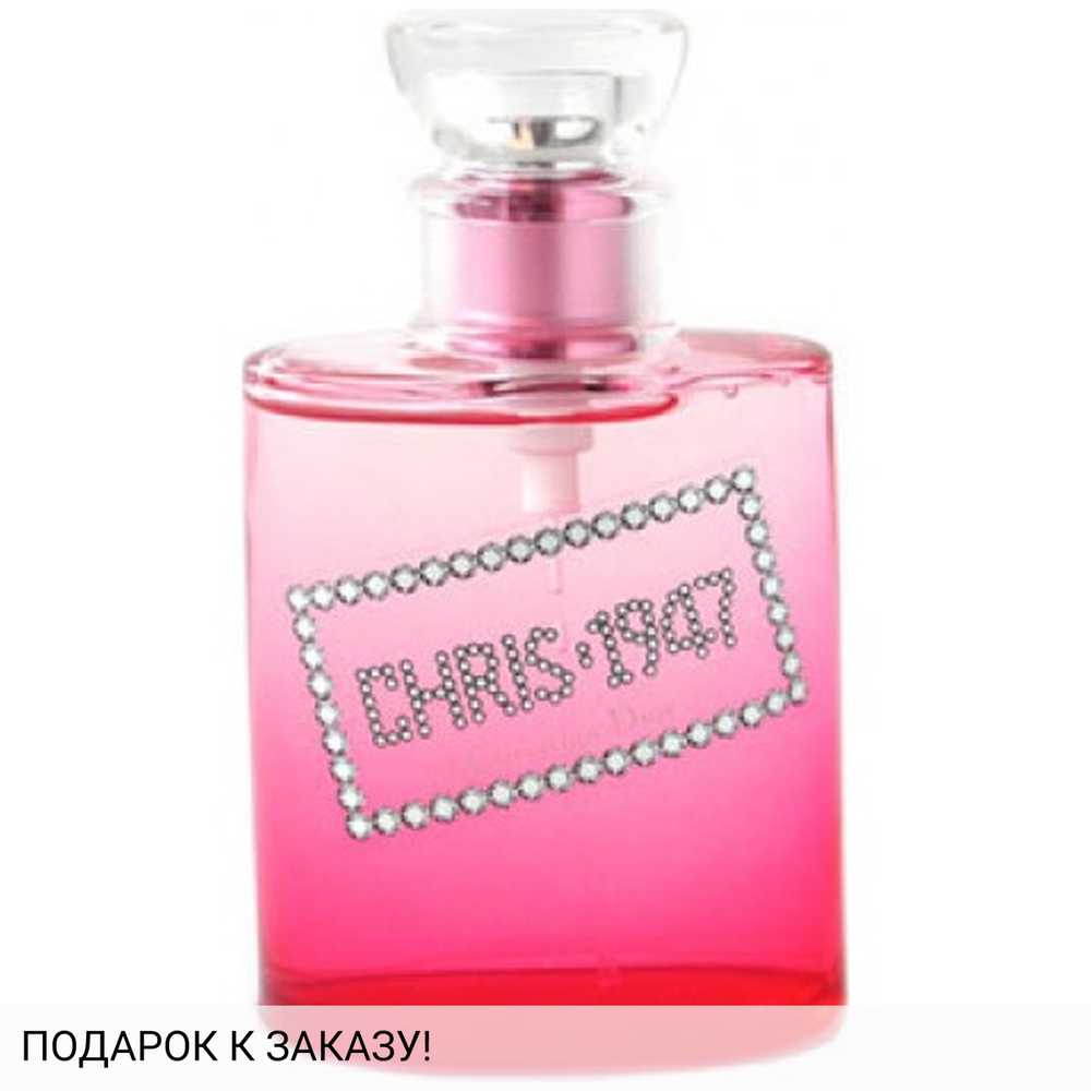 Christian Dior Chris 1947