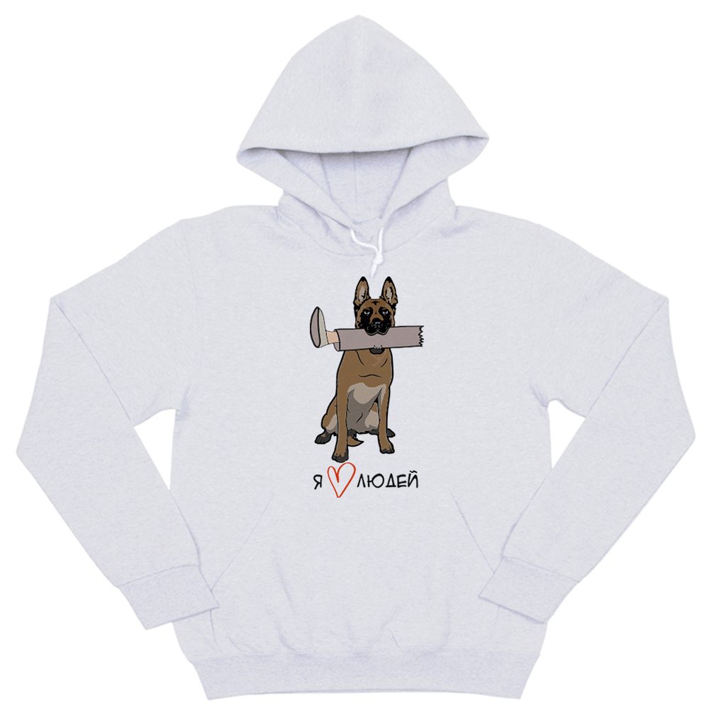 Толстовка "Малинуа любит людей"