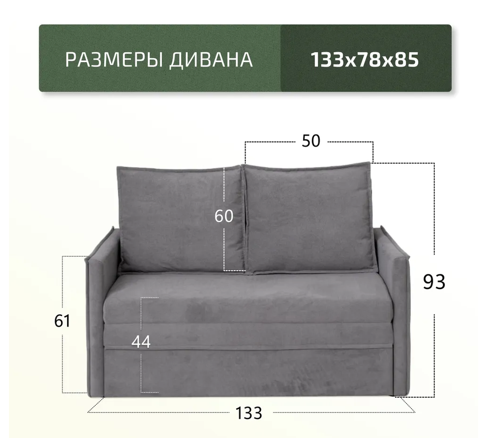 Диван "Бонн", Сити Мебель, г. Челябинск