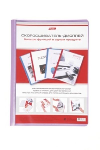 Папка -Скоросшиватель А4ф Hatber Дисплей 150/240мкм Фиолетовая Пластиковая прозрачный верх